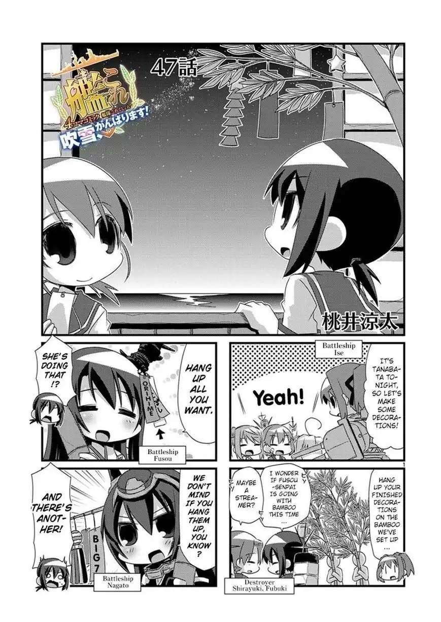 Kantai Collection - Kankore - 4-koma Comic - Fubuki, Ganbarimasu! Chapter 47 1